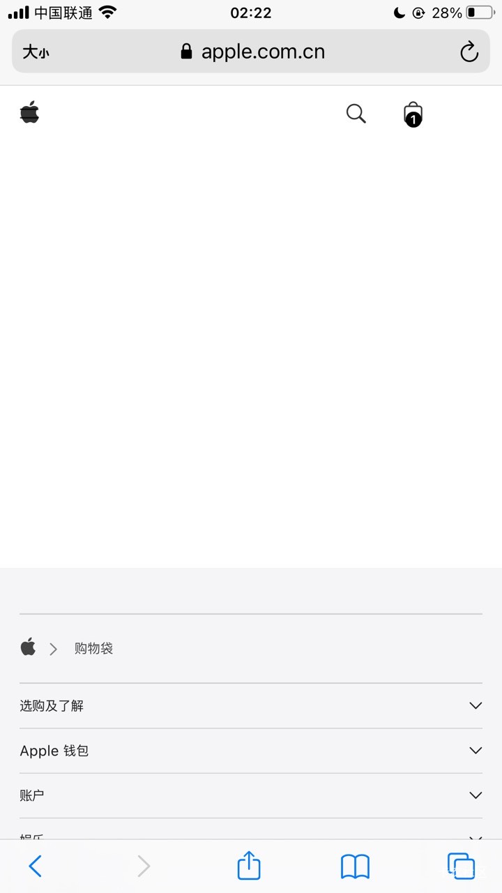 这个苹果购物袋白屏不显示出来结账是因为系统太低了吗老哥们？14的系统

17 / 作者:牛马机构 / 