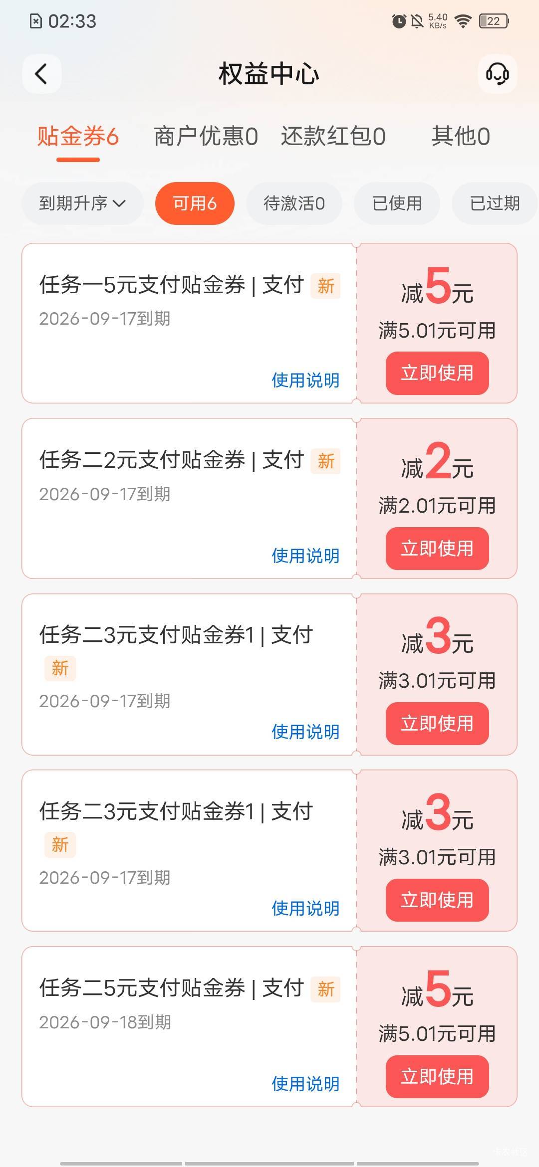 有没老哥帮T

100 / 作者:百事可乐k / 