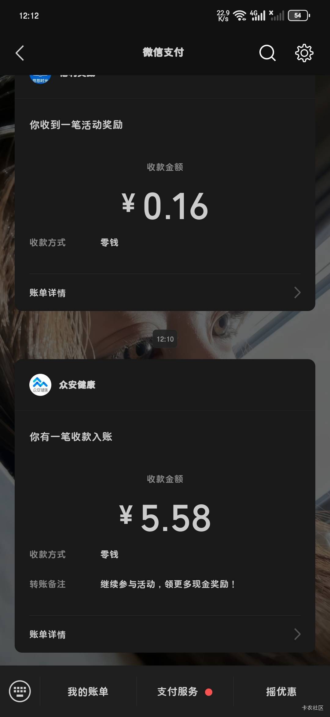 众安可以提现了，太不容易了


39 / 作者:奕辰 / 