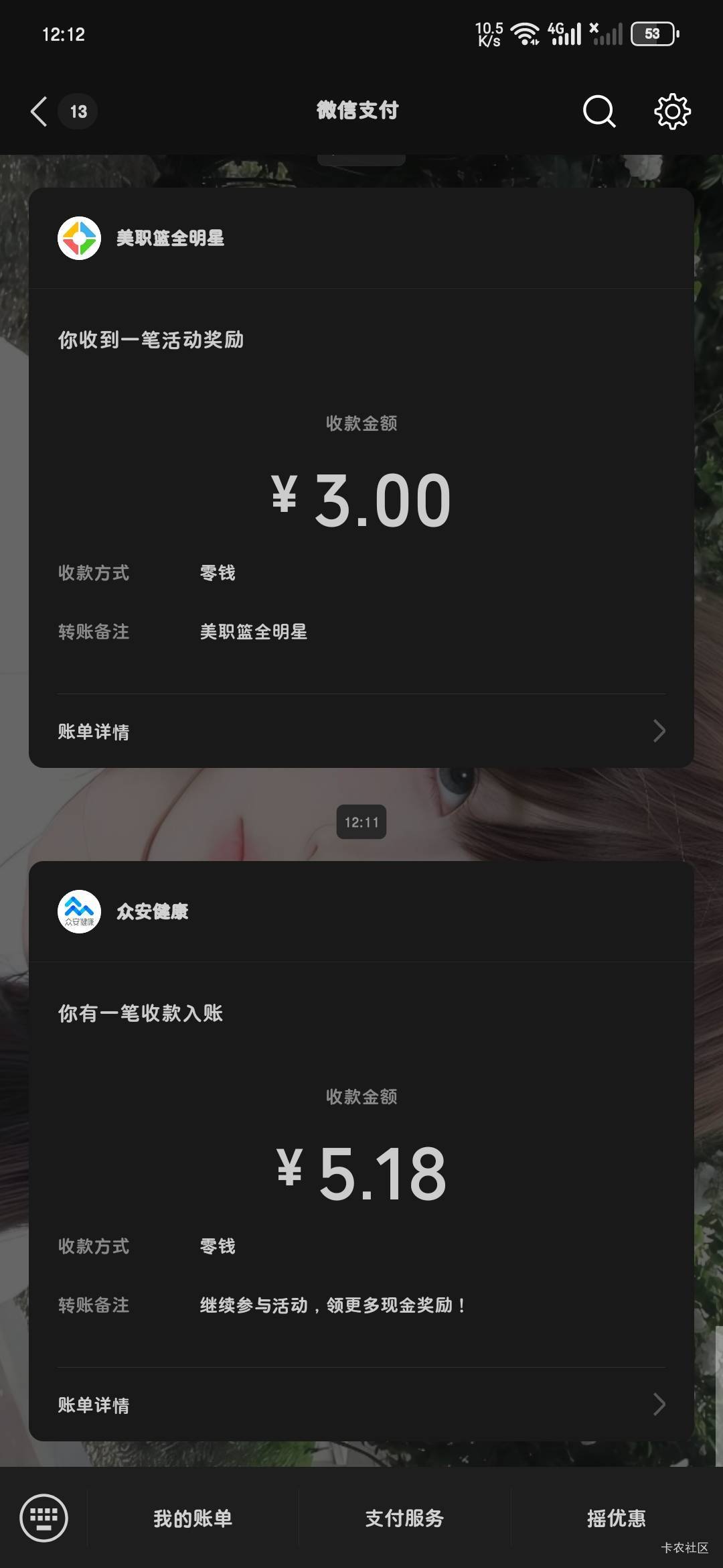 众安可以提现了，太不容易了


3 / 作者:奕辰 / 