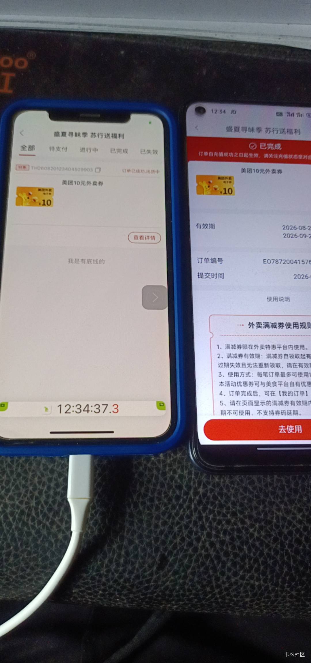 苏州银行美团10补了

11 / 作者:舟9舟舟 / 