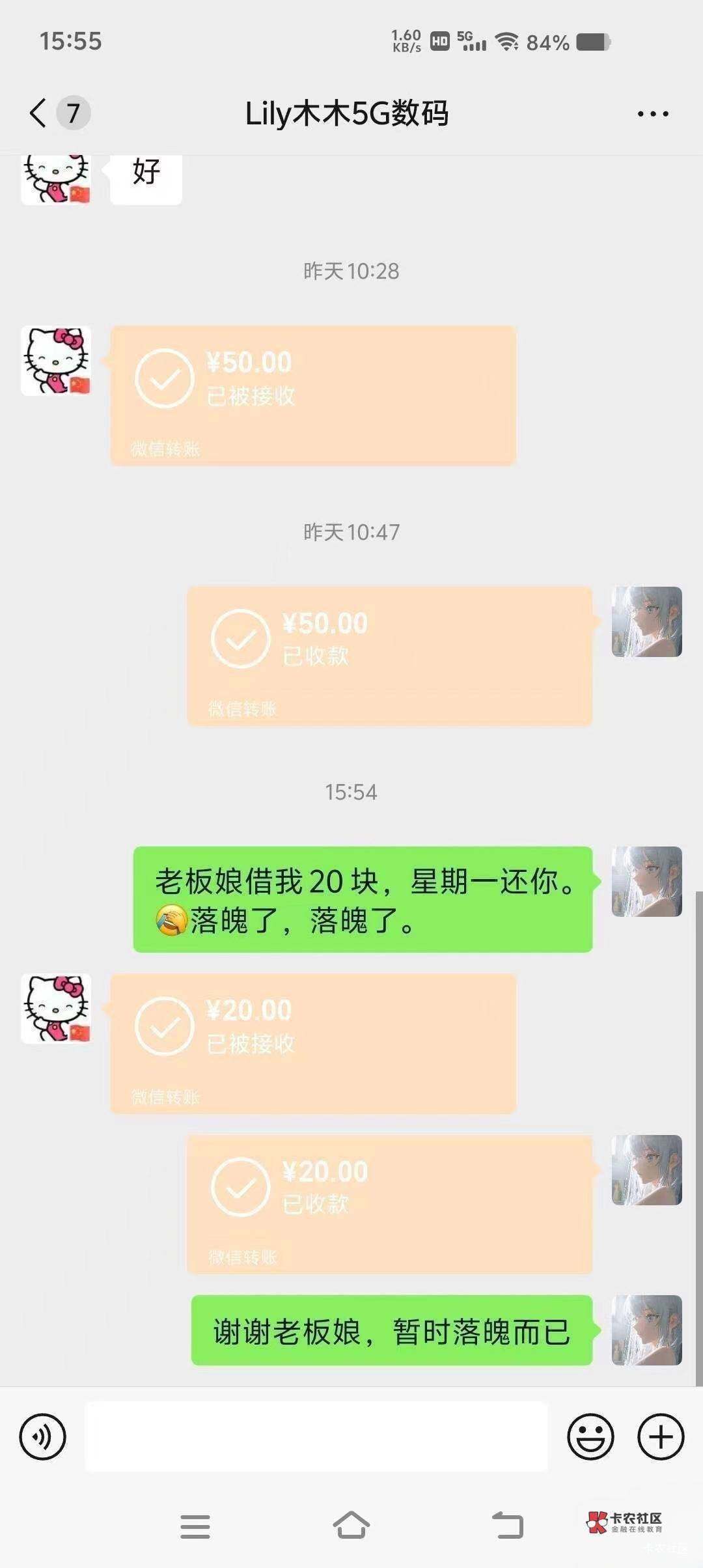 来广东这么久了，遇到的第一个温暖知心的老板娘，很开心



28 / 作者:枫霜降 / 