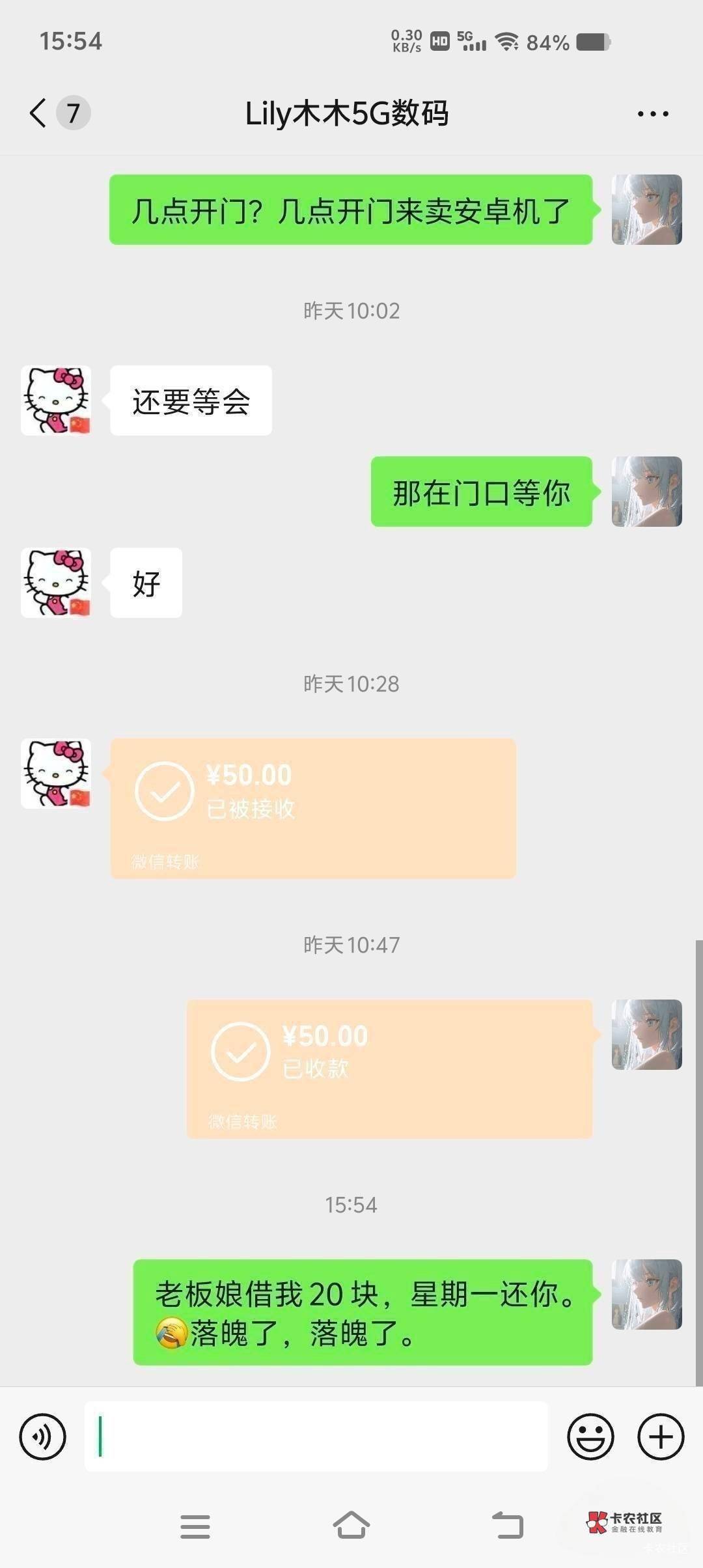 来广东这么久了，遇到的第一个温暖知心的老板娘，很开心



54 / 作者:枫霜降 / 
