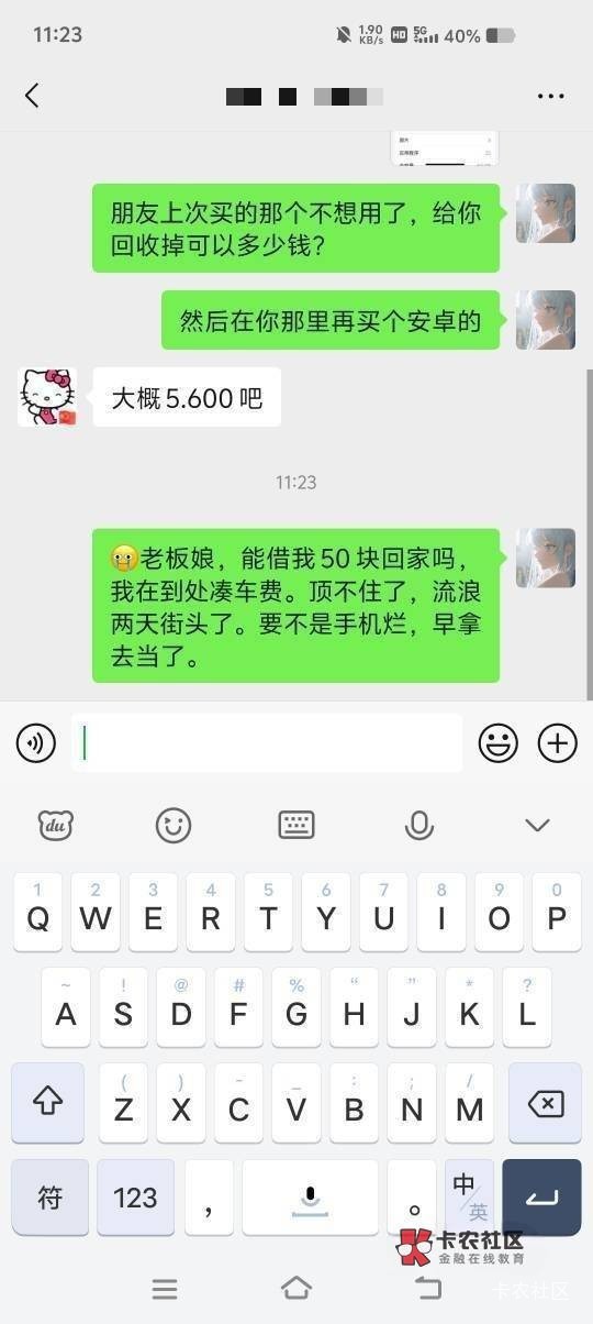 来广东这么久了，遇到的第一个温暖知心的老板娘，很开心



92 / 作者:枫霜降 / 