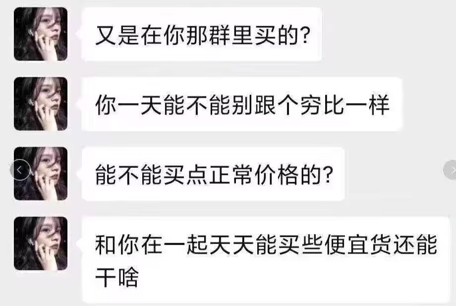 被东方财富，中信财富拉黑了怎么办？？？

77 / 作者:卡农绮绣人生 / 