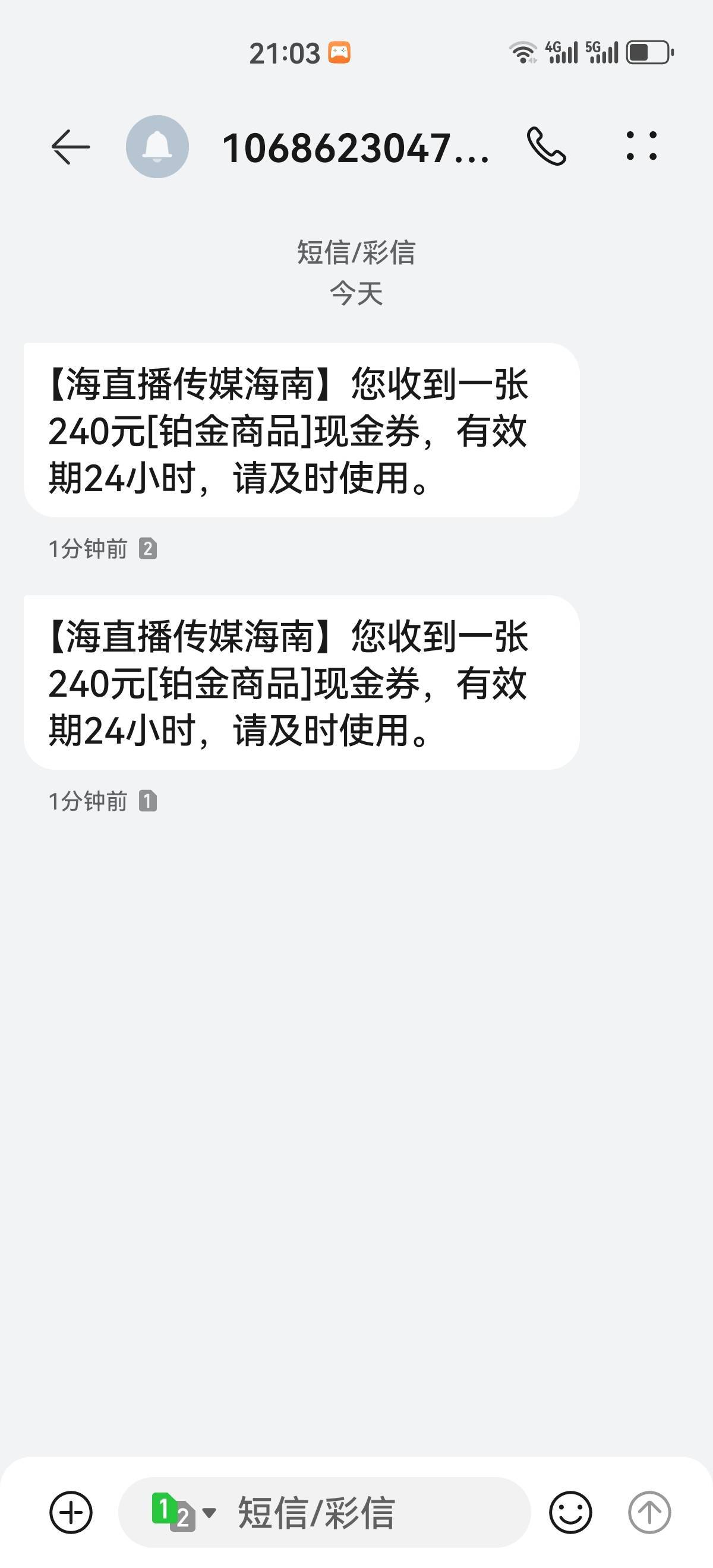 老哥们，这个是研值吗

97 / 作者:马可波罗洗发水 / 