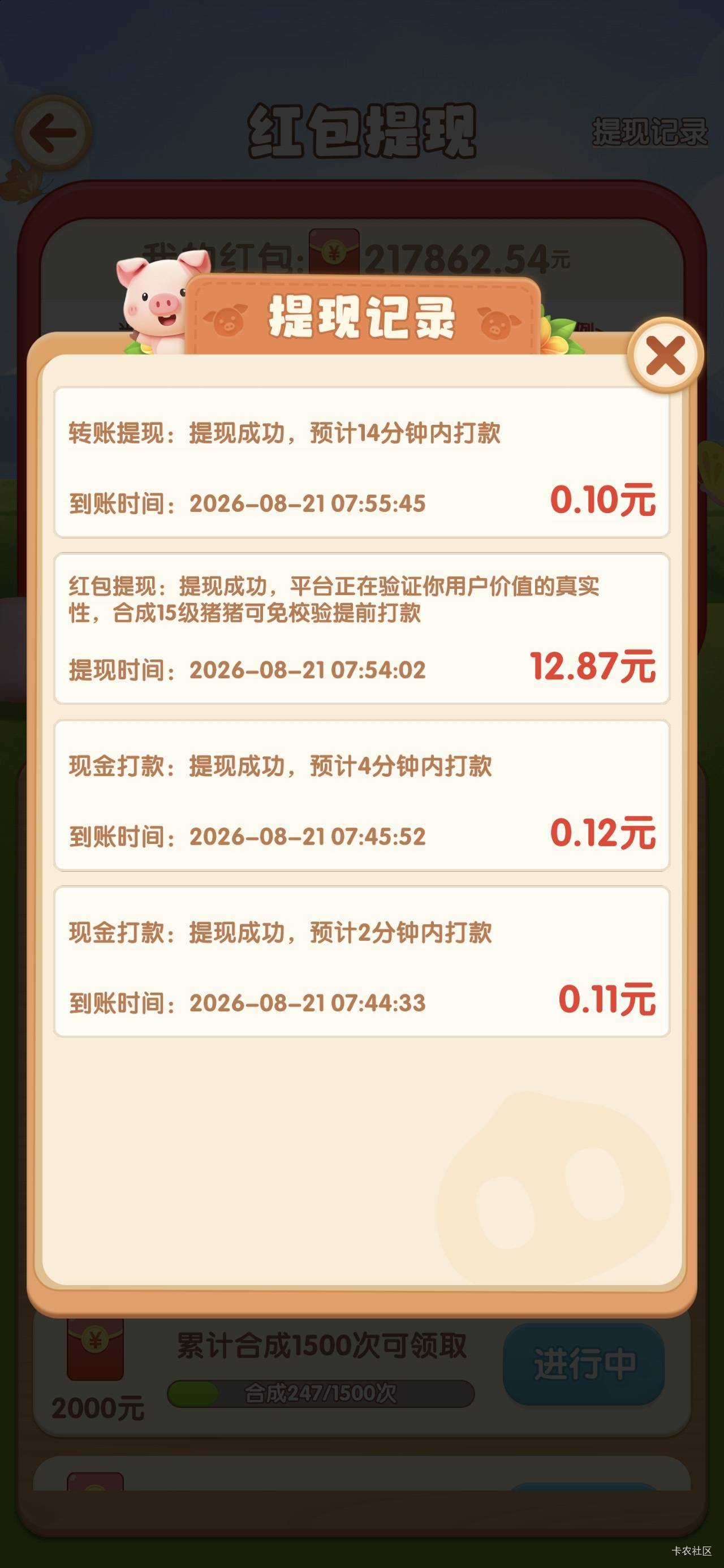 老哥们，这种还有玩下去的必要吗？

51 / 作者:差不多先生阿 / 