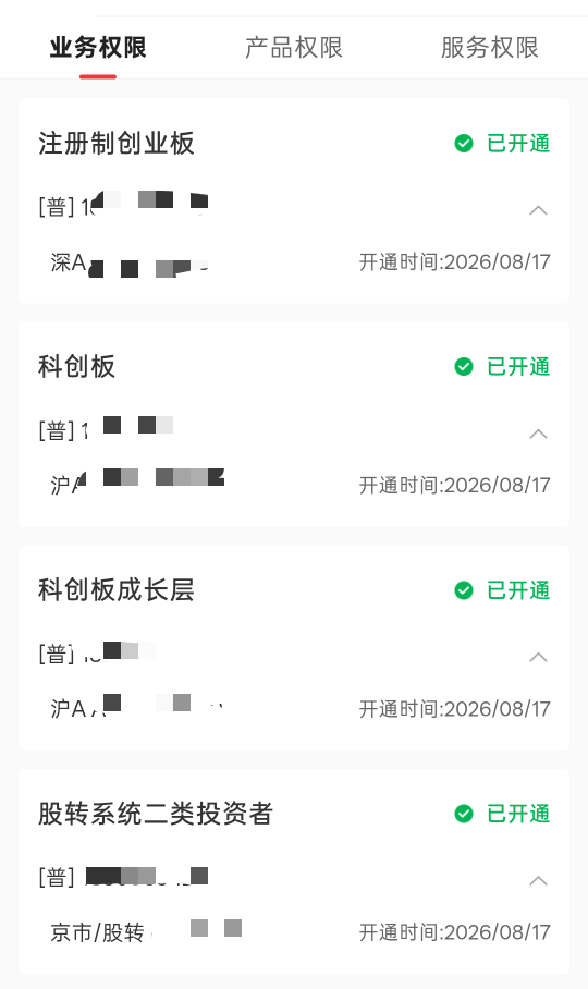前2天买宇树的完犊子了，1100元也敢买，找s
8 / 作者:热了上上课上课 / 