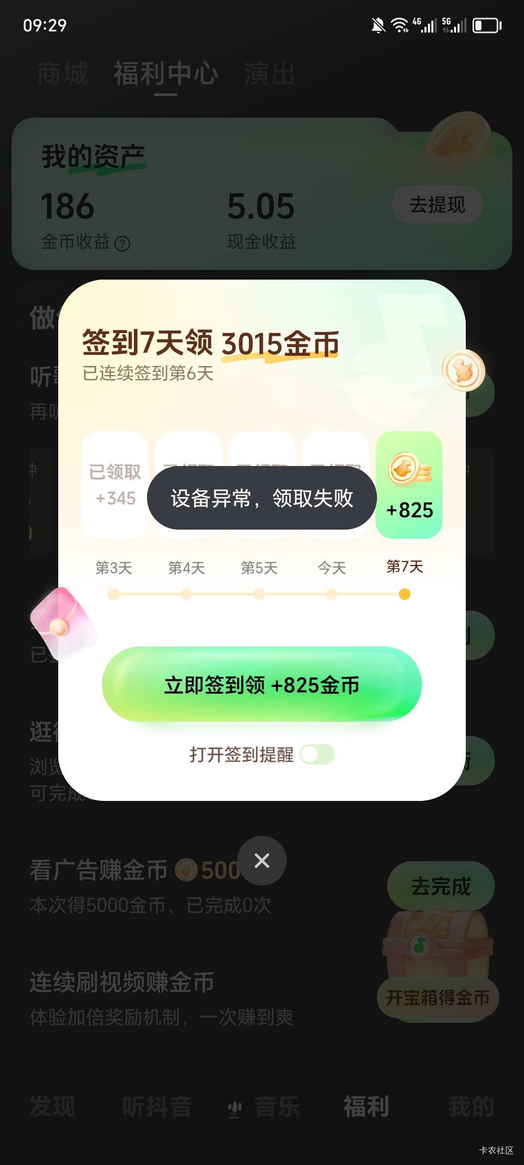 汽水，黑了，准备要去捡lj啦，这个月差不多180毛，多久可以恢复？还有几台手机，一个36 / 作者:黄世俊 / 