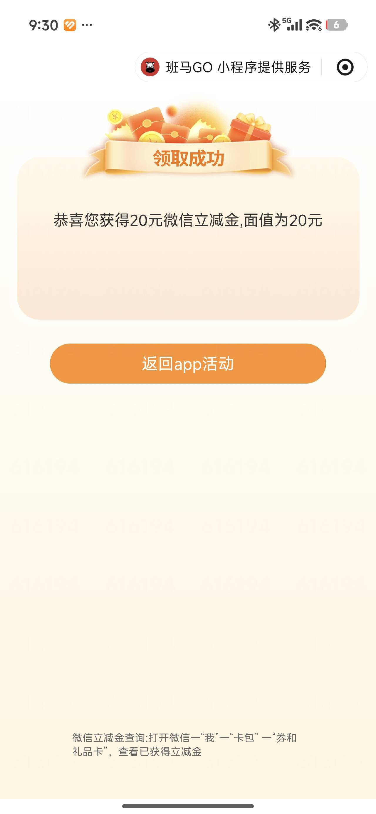 中行这30元怎么用



56 / 作者:差不多先生阿 / 
