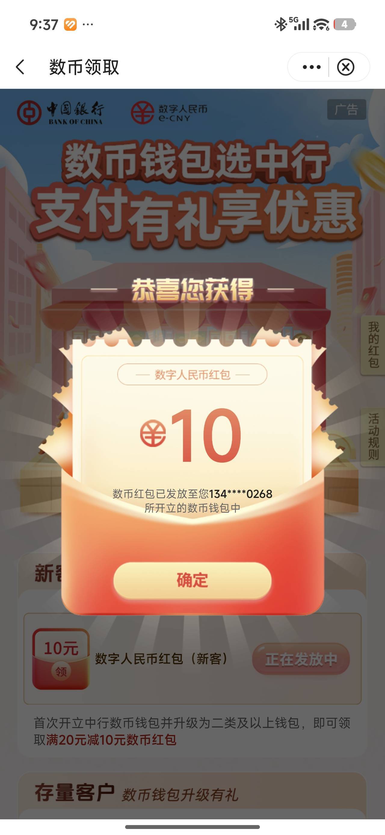 中行这30元怎么用



18 / 作者:差不多先生阿 / 