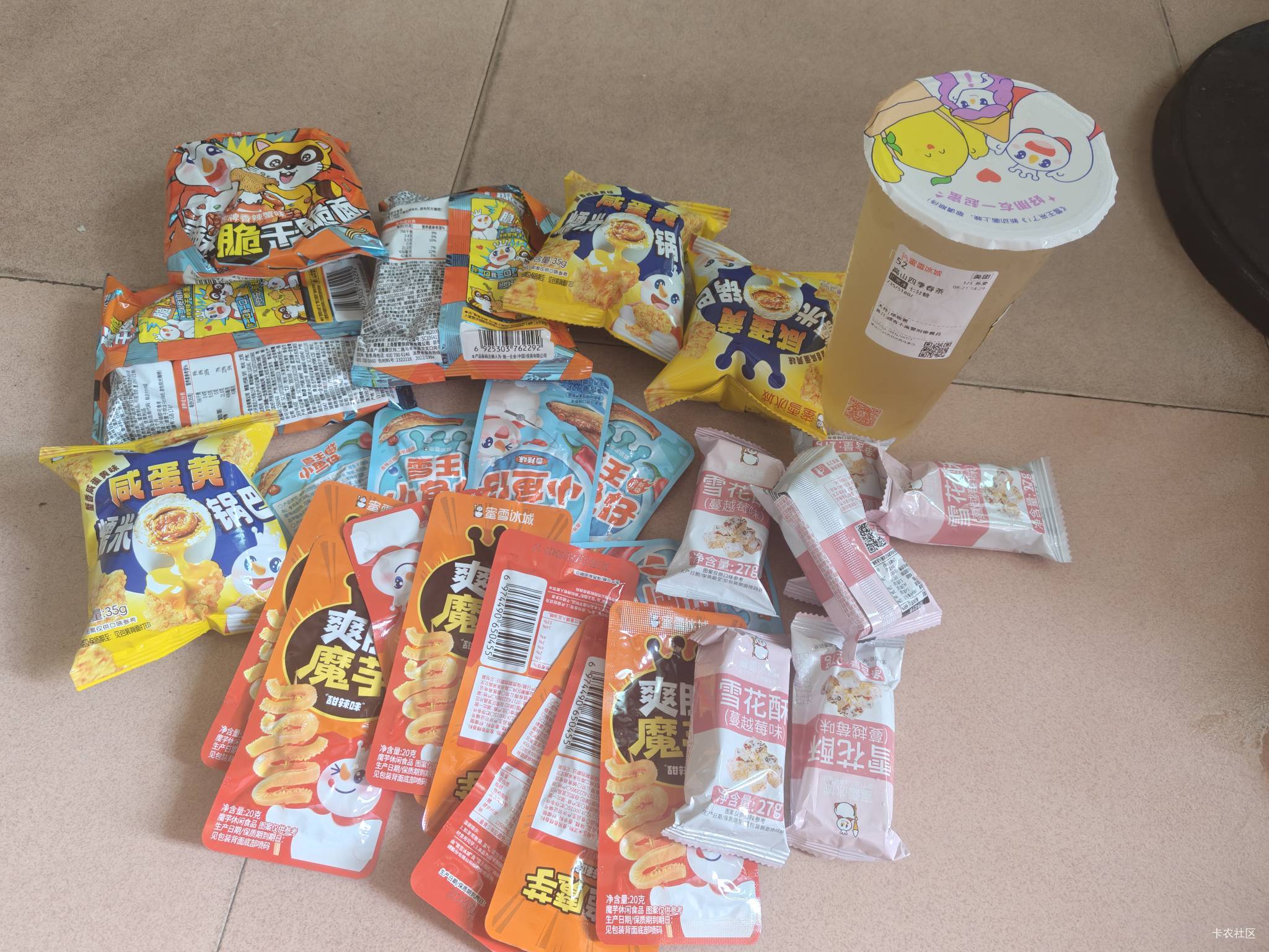 还行吧，美团跳新支付宝绑卡减18，美团给免单了，6.2买了这些，我这里蜜雪冰城远，忽11 / 作者:Lanceshu / 