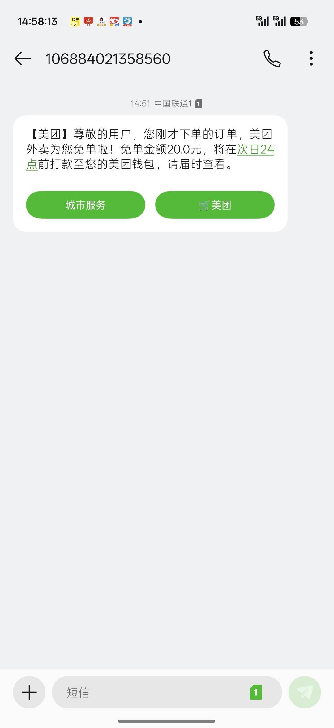 还行吧，美团跳新支付宝绑卡减18，美团给免单了，6.2买了这些，我这里蜜雪冰城远，忽31 / 作者:Lanceshu / 