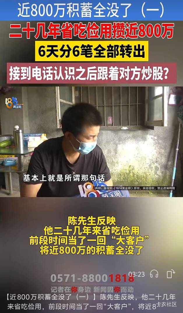 像这种的就是一点都不值得同情，就纯纯的hg。所以说为什么打击的那么严，人家缅北柬埔24 / 作者:秋萤 / 