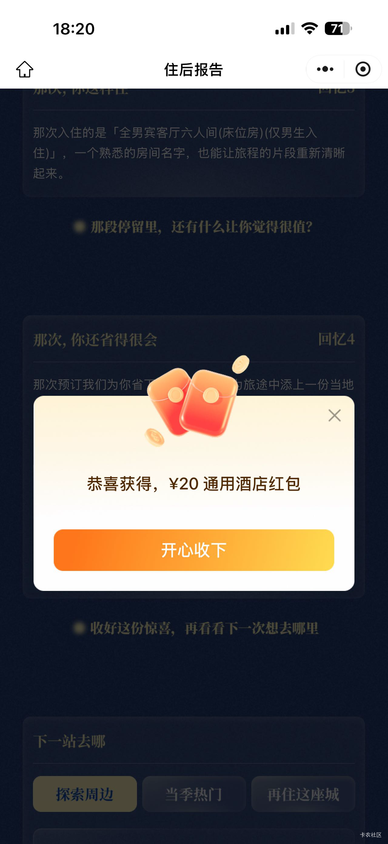 有老哥收吗

89 / 作者:鲨鱼海椒 / 