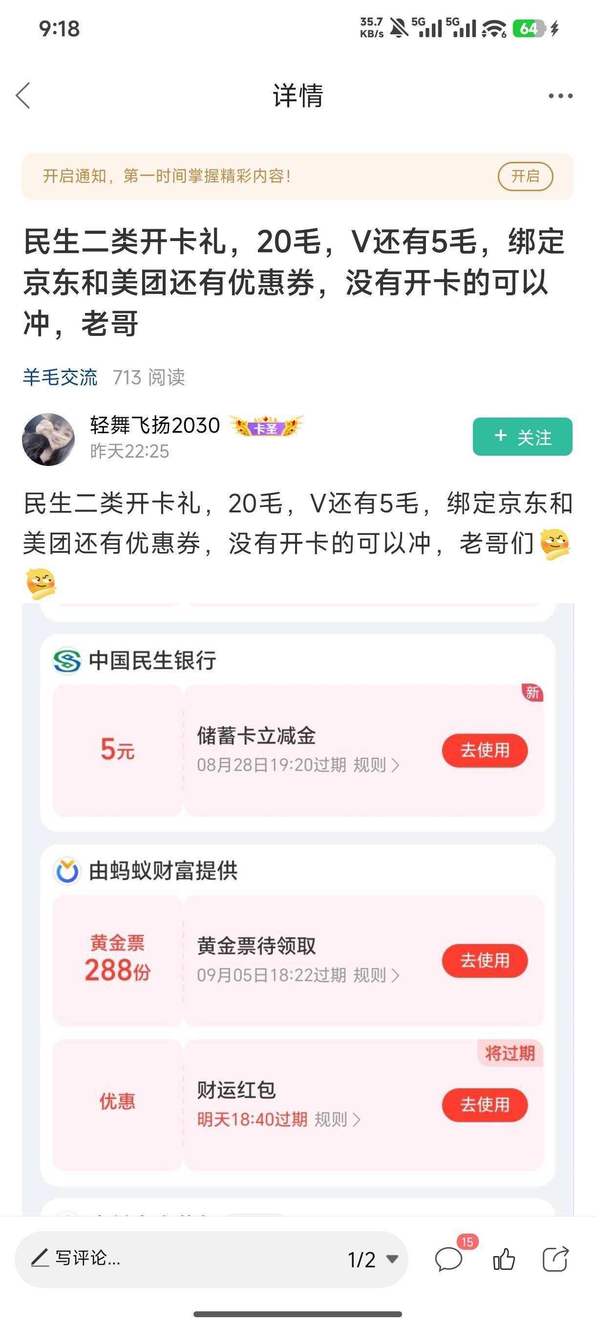 发毛啊老哥们，要饿死了
17 / 作者:東莞仔 / 