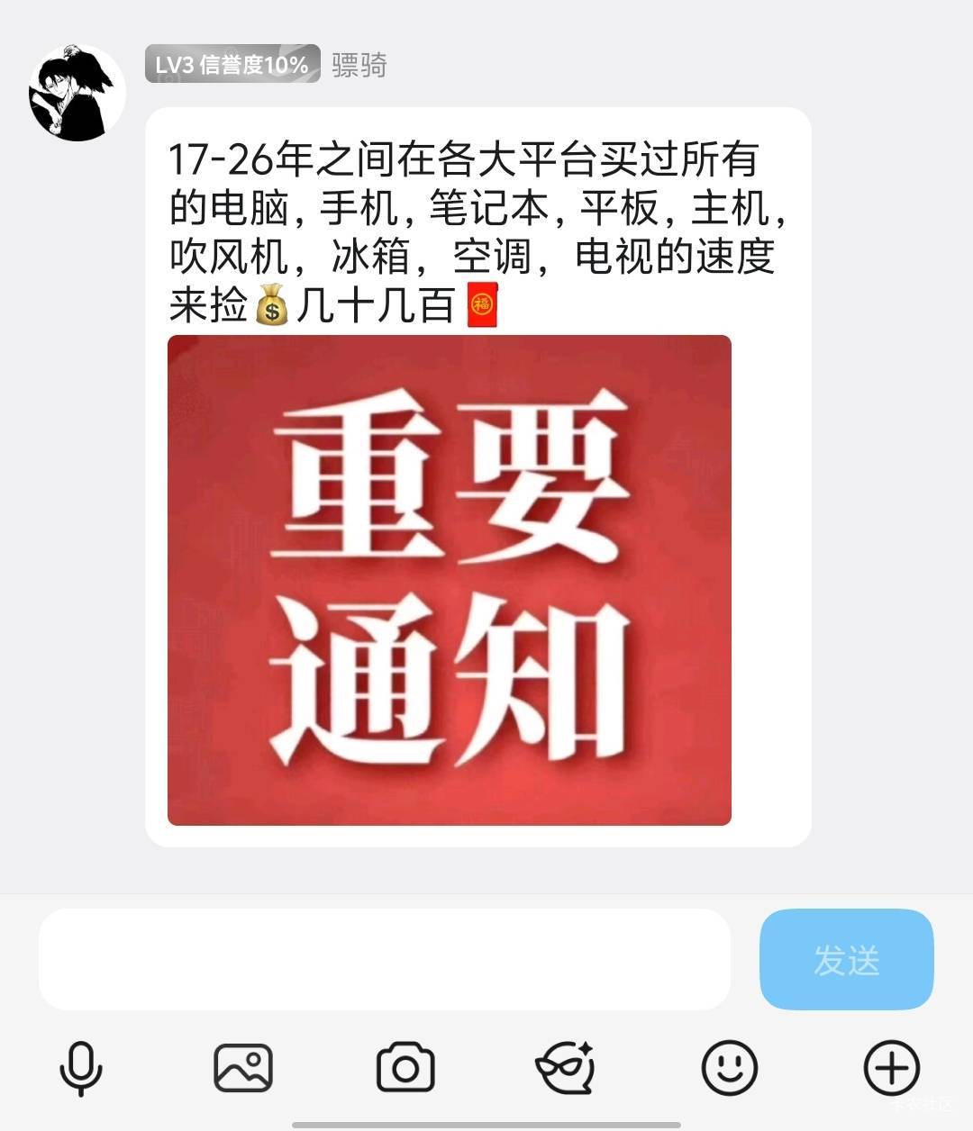 这是什么毛老哥们

97 / 作者:来了来了见到你 / 