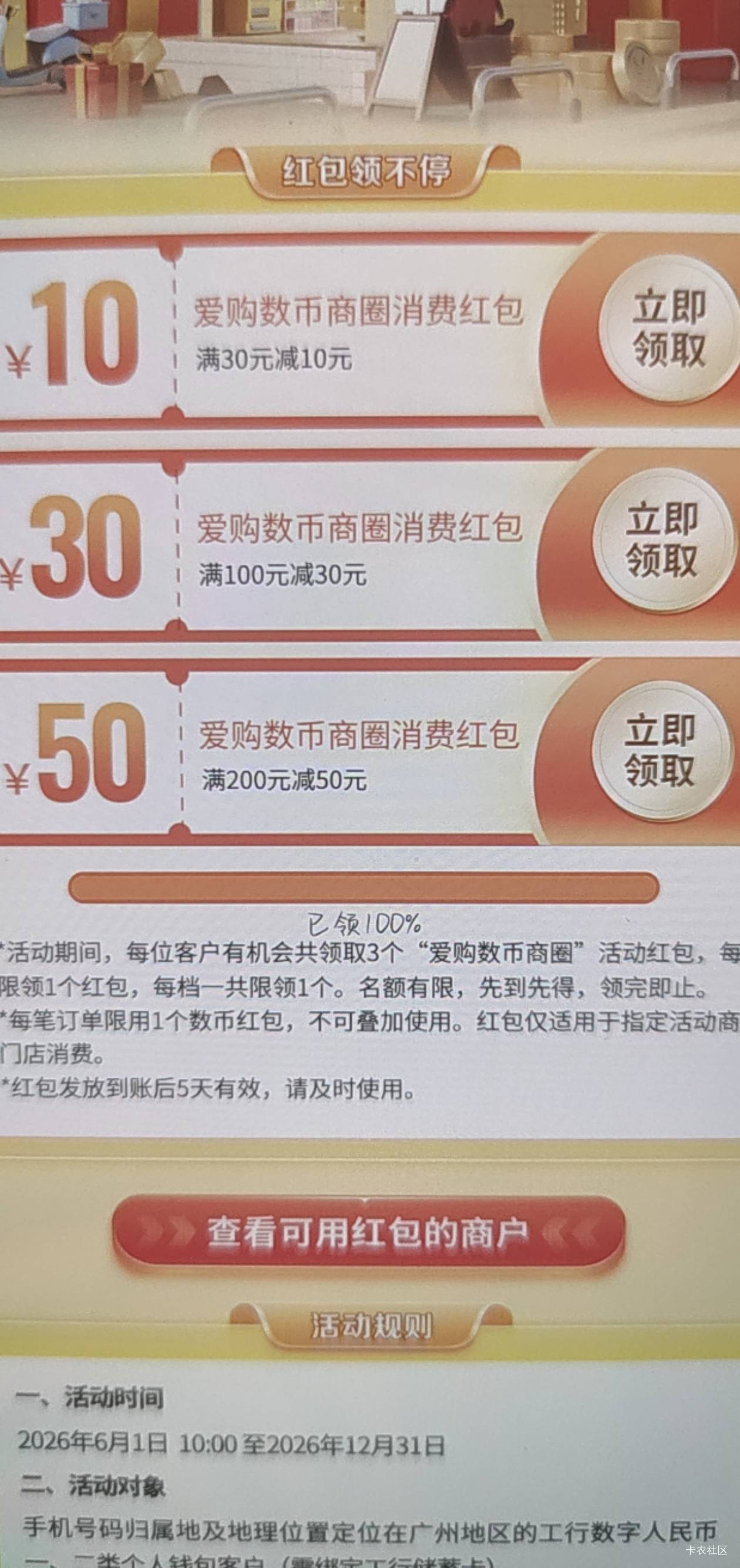 这个是通用吗？老哥们

9 / 作者:北安 / 
