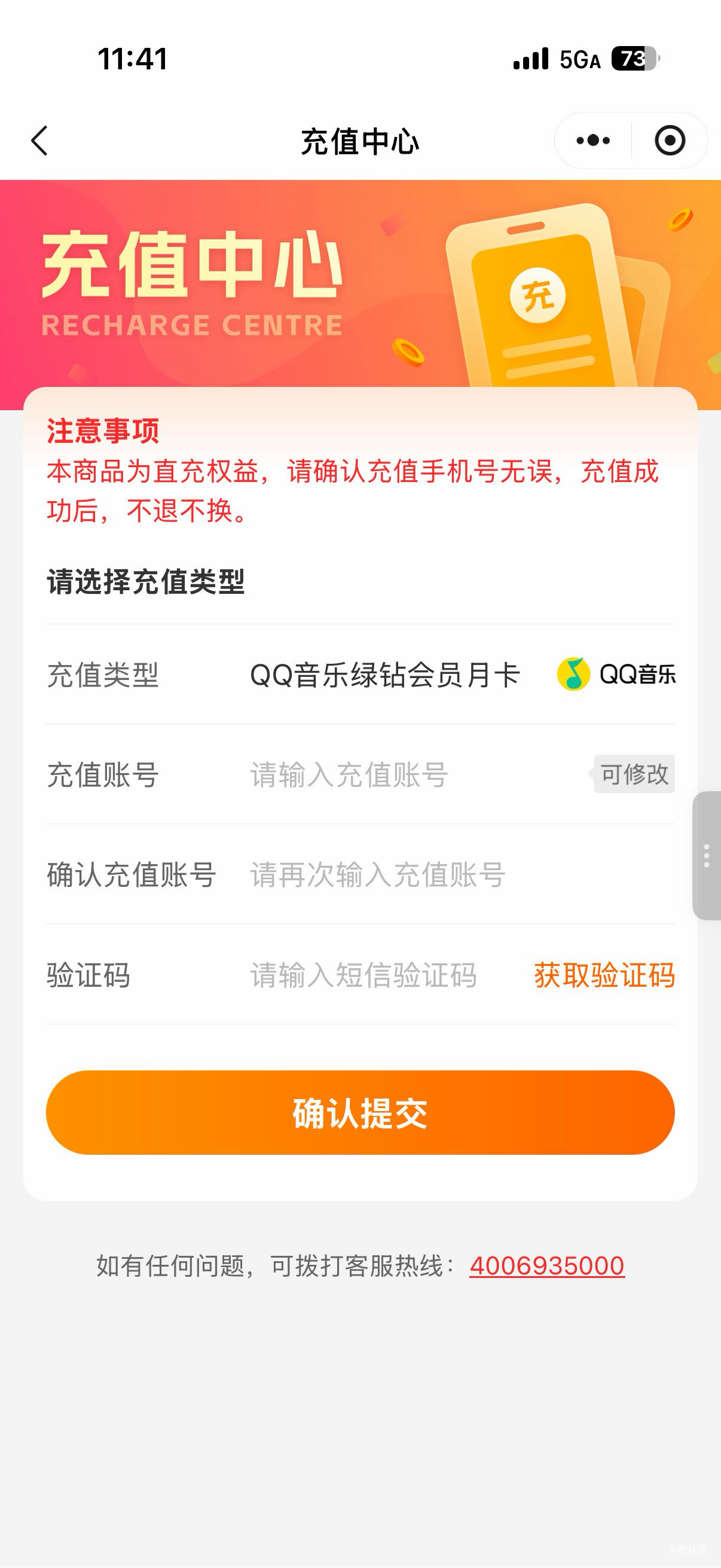 老哥们平安车主这个绿钻是普通的还是豪华的，充值秒到吗

77 / 作者:啊你77 / 