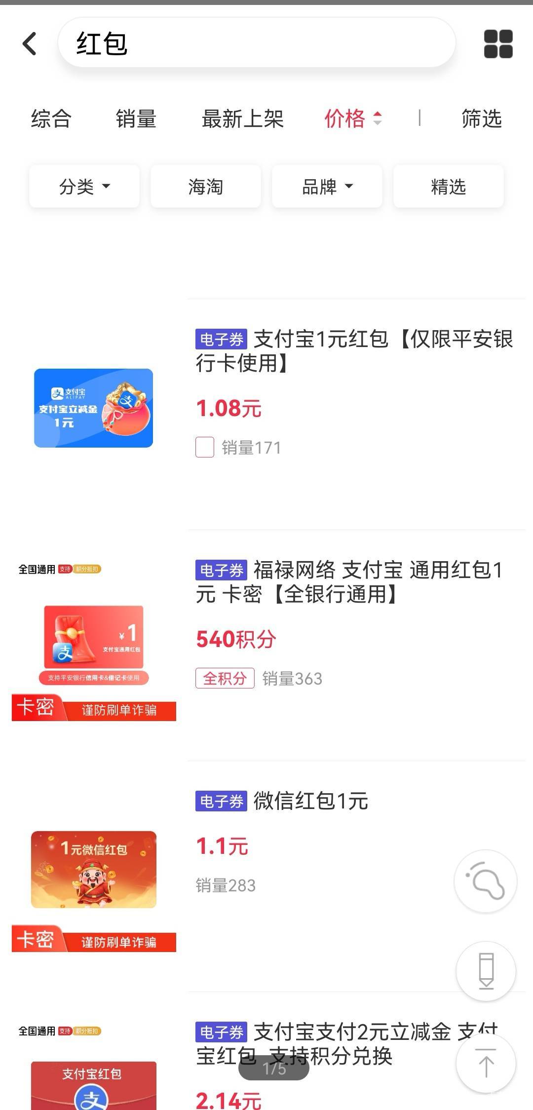 老哥们没平安卡18 / 作者:无敌超级兽 / 