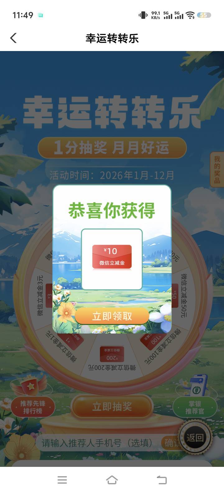 现在飞泰州还有别的活动能参与吗就这一个不太划算啊
25 / 作者:北鸢倾城 / 