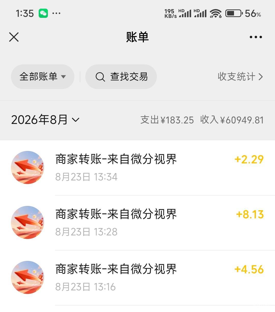 一箭好运来广子几分钟爆了15

40 / 作者:多说几句深啊 / 
