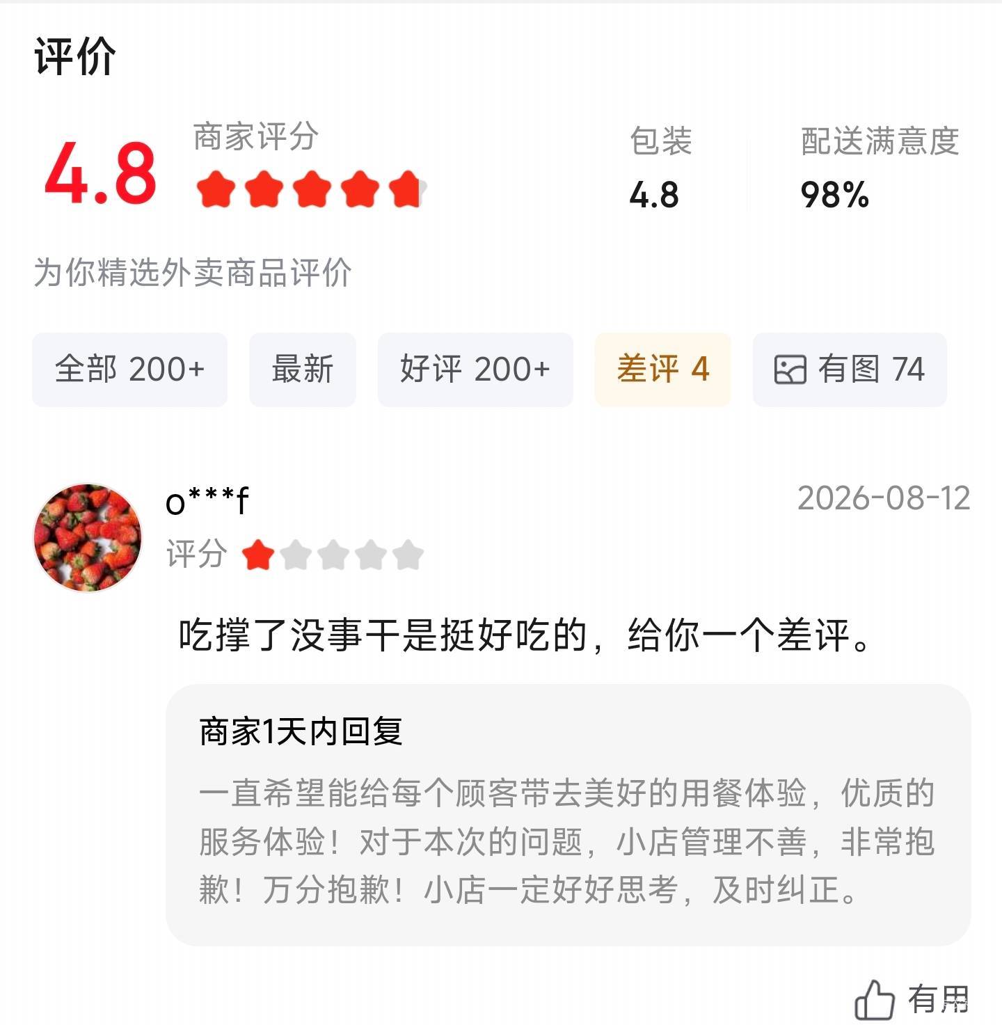 老哥现状

89 / 作者:成都吴彦祖WYZ / 