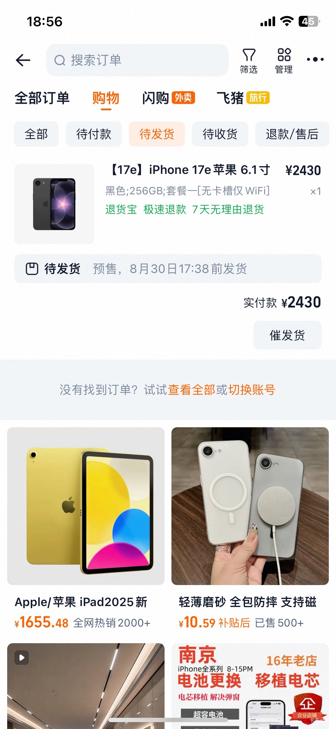 老哥们，这个手机除了不能打电话，还有其他缺点吗？第一次买这种，买给儿子学.用

100 / 作者:日了中子星 / 