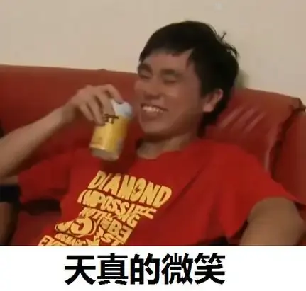 以前喜欢老哥们的故事汇，现在更喜欢了



0 / 作者:鱼巷 / 