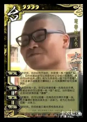 以前喜欢老哥们的故事汇，现在更喜欢了



72 / 作者:鱼巷 / 