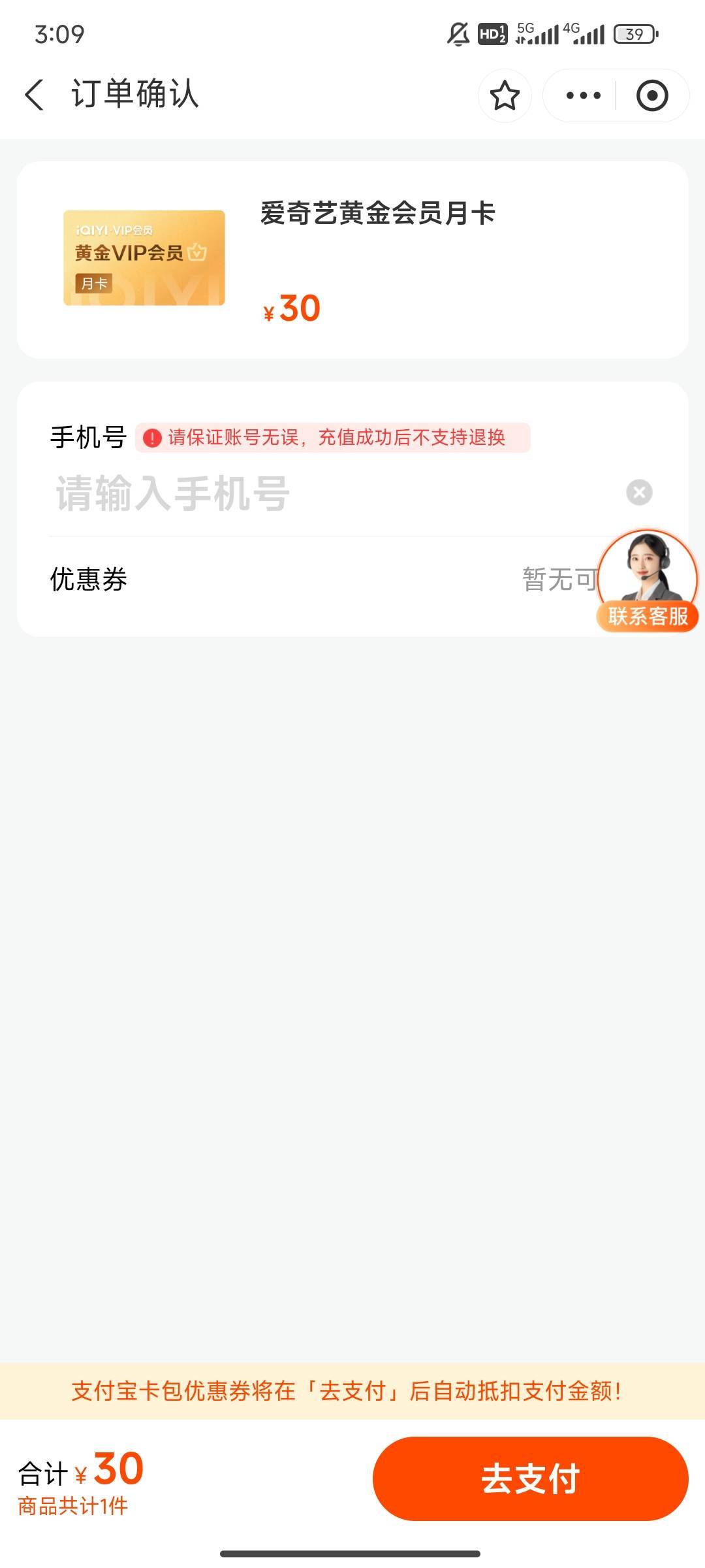 13出一个有要的吗 到账快

38 / 作者:醒这么早 / 