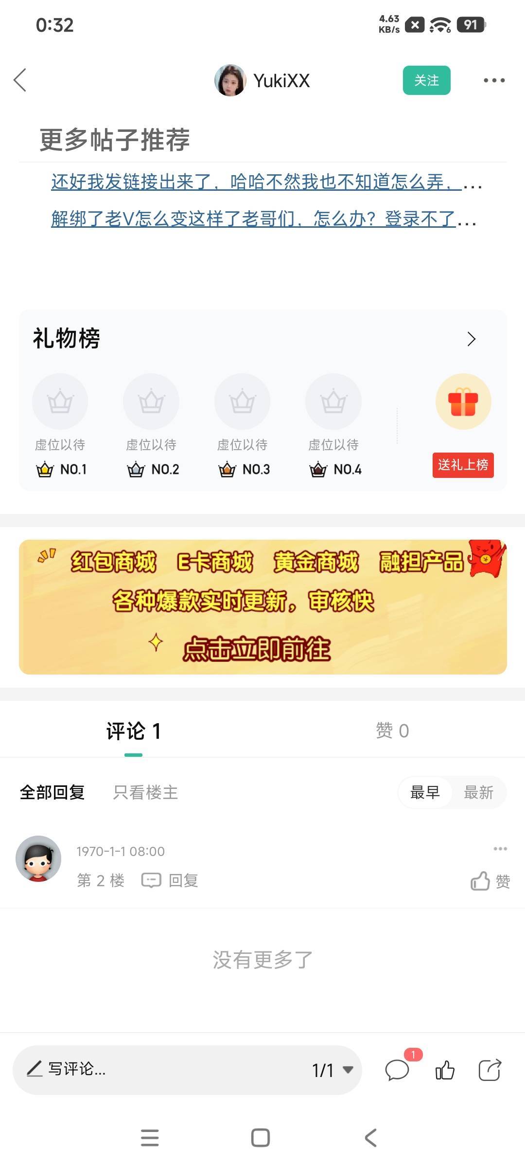 眉毛老哥们注意试机

71 / 作者:鱼巷 / 