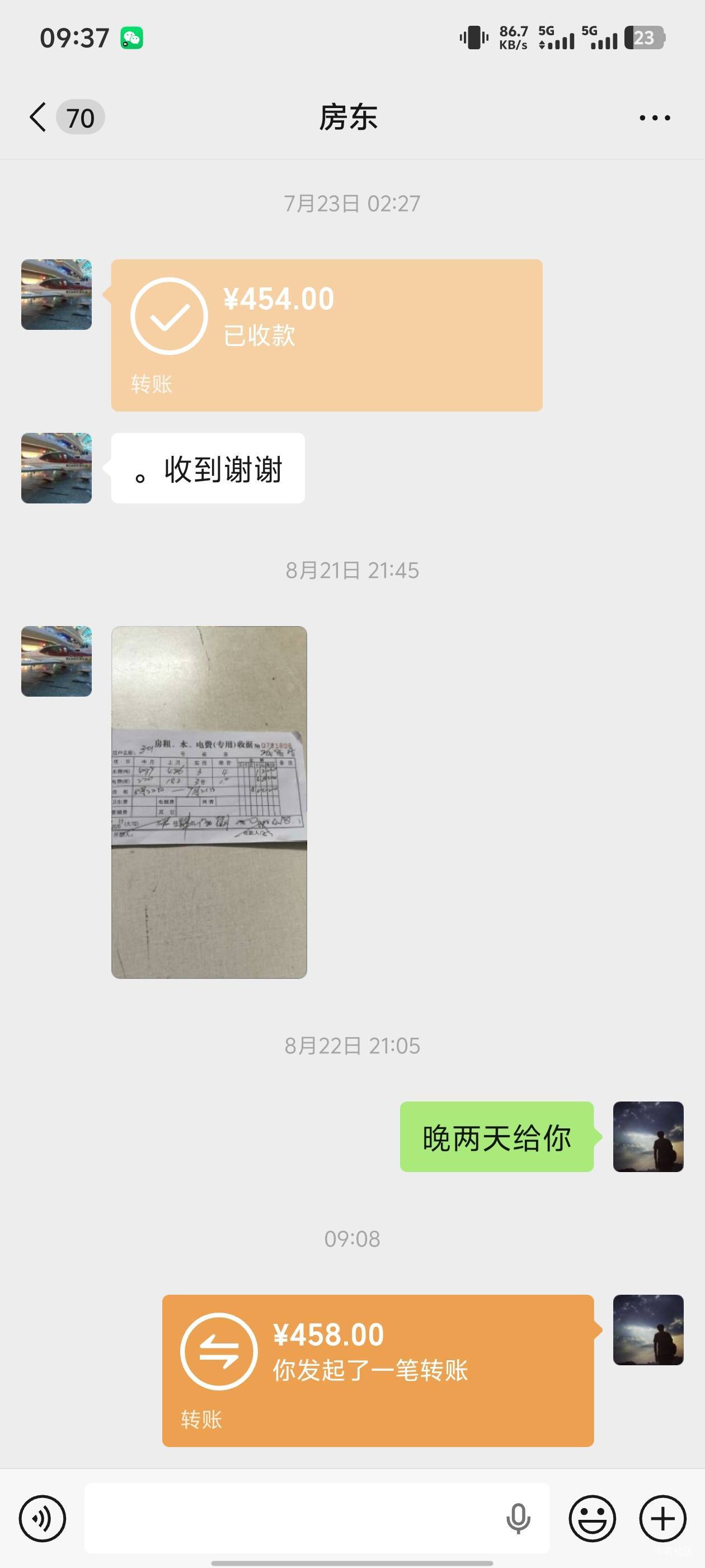 这两天凑个房租累死了，又可以放松了看广子了！现在哪里办流量卡啊老哥们。

78 / 作者:庸人自扰啊666 / 