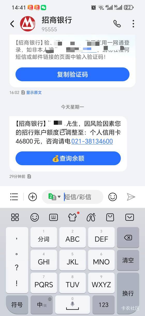 招商银行信用卡降额了，还多少降多少，不敢再还了。。。
有什么办法能恢复额度吗？之8 / 作者:众鑫金服0551 / 