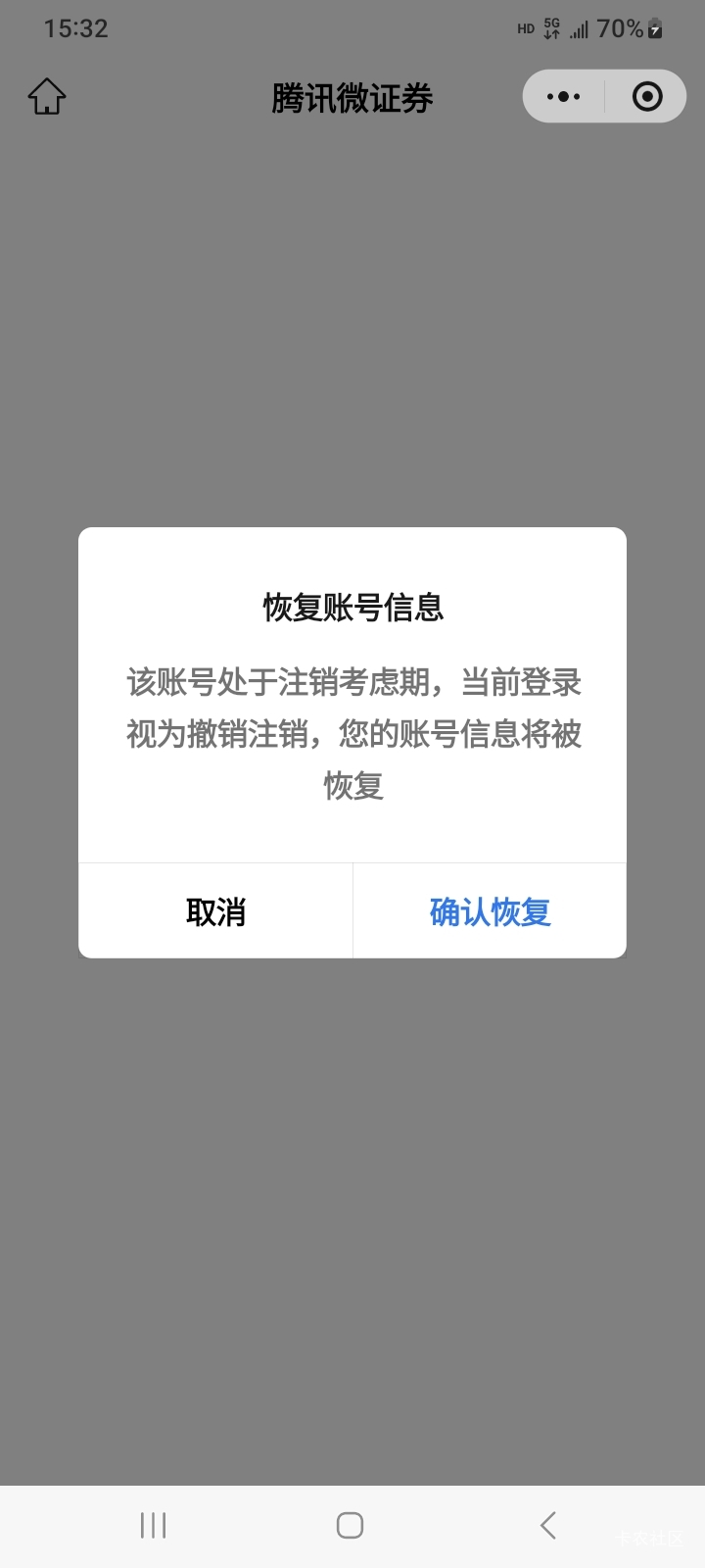 华林证券开户很快哦，提交资料到接回访电话30分钟，20毛到手，老哥们冲一波


0 / 作者:江湖行 / 