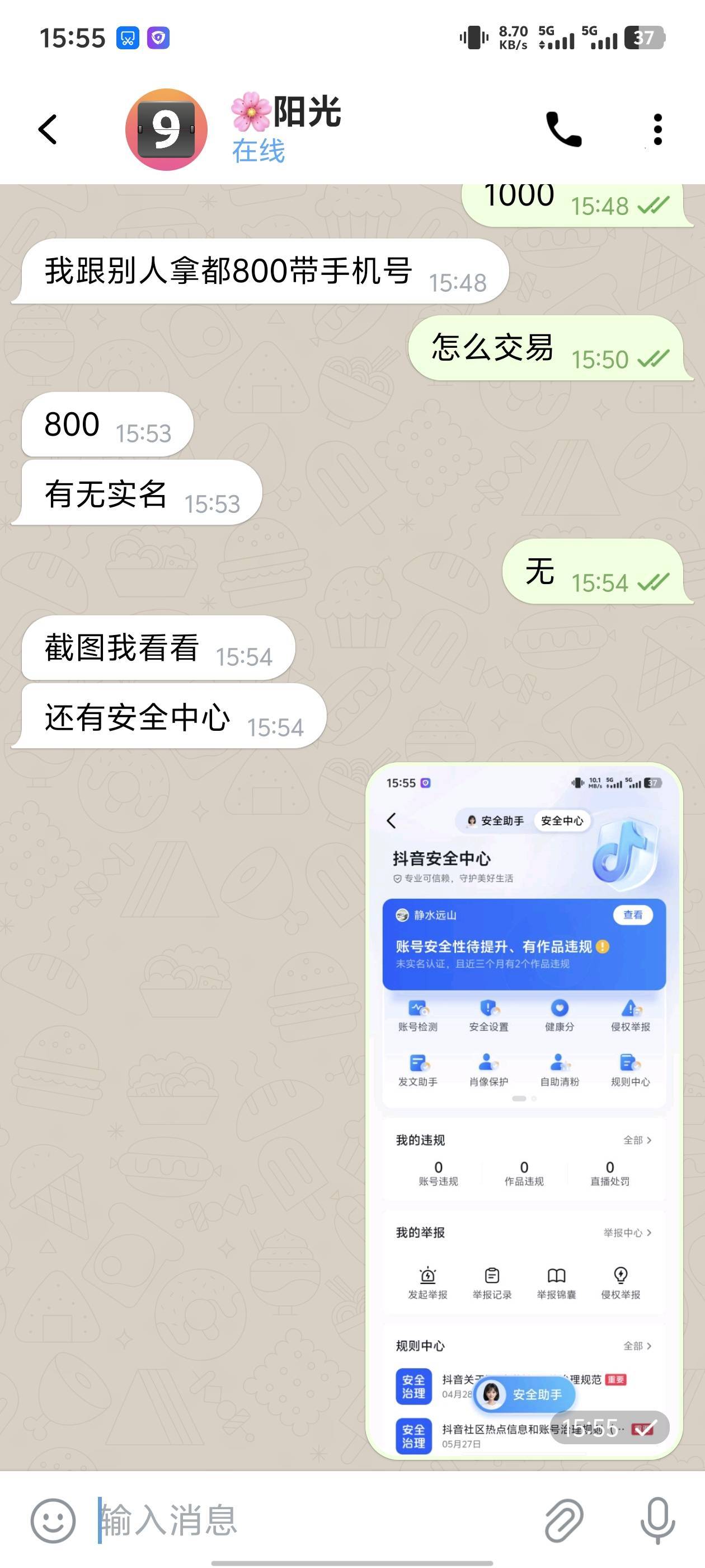 无闲鱼了，还有那些平台可以交易啊老哥们。安全一点的！

20 / 作者:庸人自扰啊666 / 