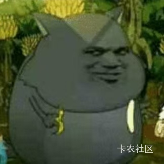 有毛吗老哥，这两天天天打金铲铲，都没来逛逛，来个老哥分享下破个领
28 / 作者:鱼巷 / 