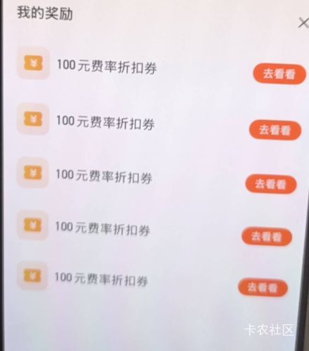 小白，真老哥都是这个

62 / 作者:打小就坏' / 