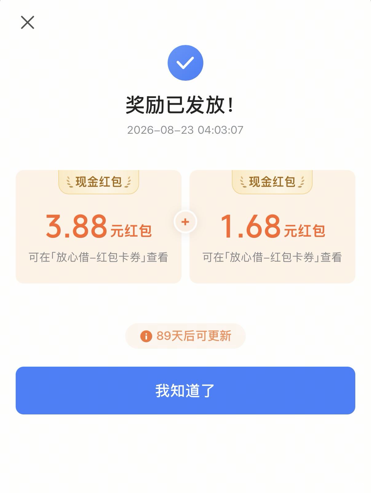 提交一个微信账单就可以

50 / 作者:摸鱼大王 / 
