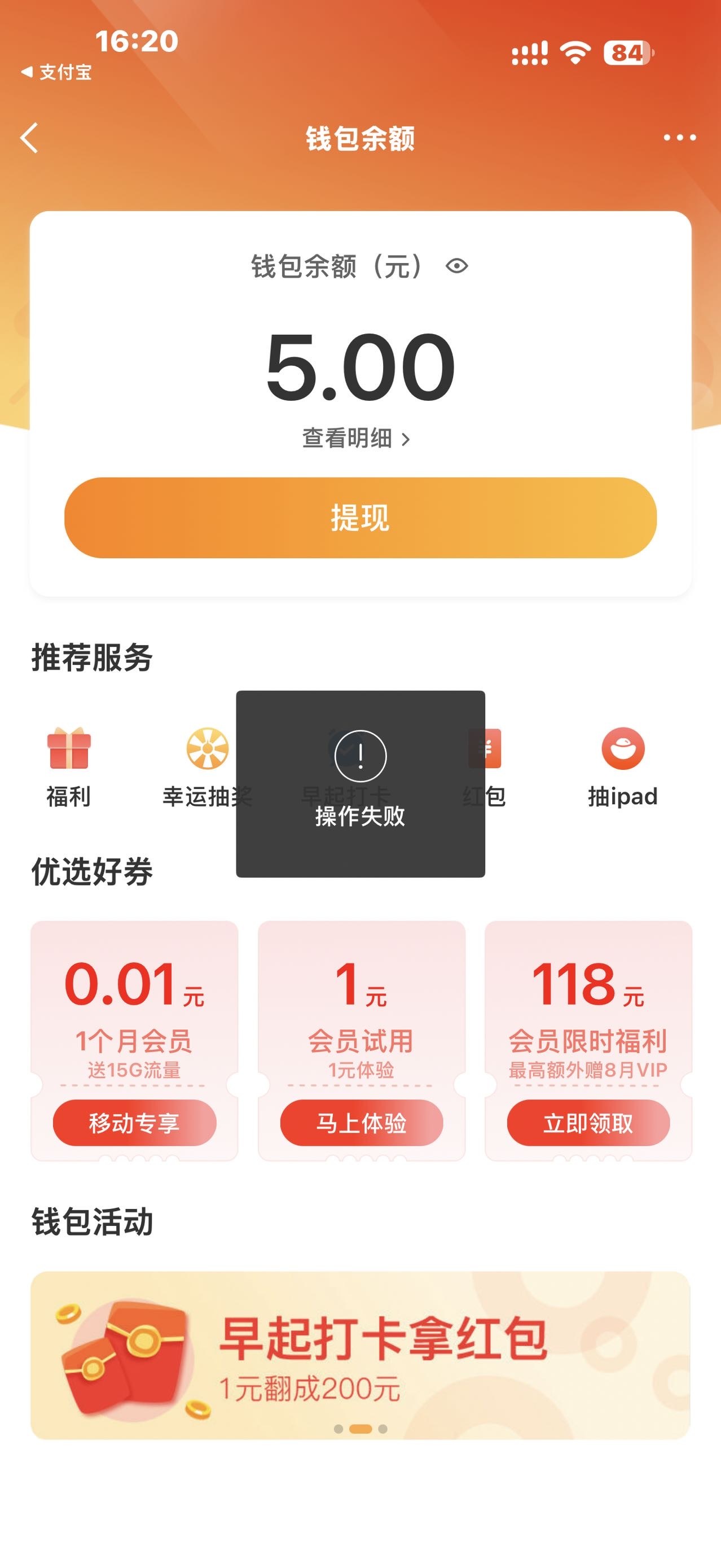 微博这个无解了嘛？两个号都提不了，一个15，一个5

54 / 作者:牛嫂子 / 