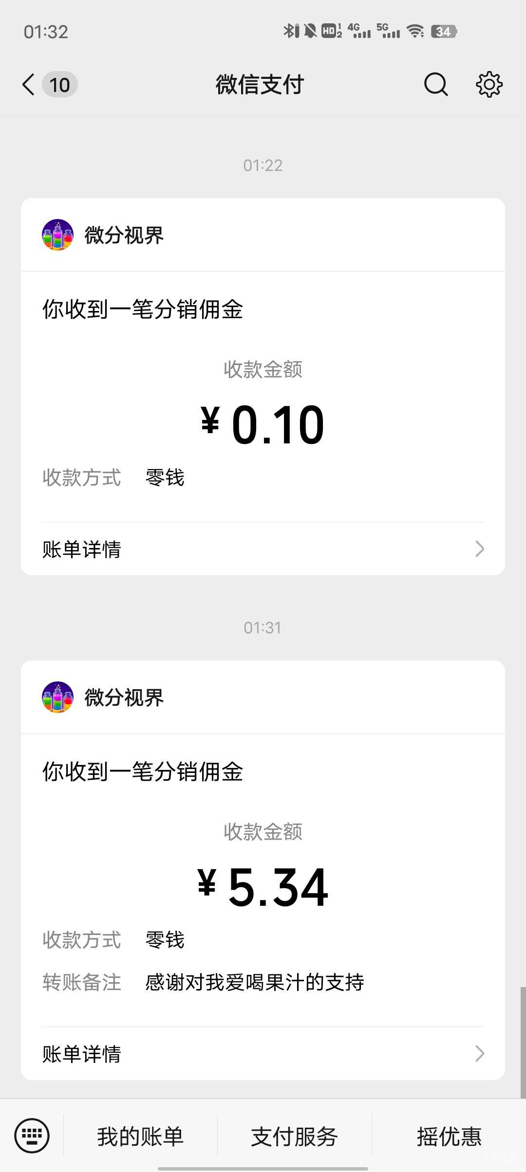 天塌了呀 打了半小时广子才一瓶红牛 老哥们动动手指 要要饭一瓶牛子到手了

68 / 作者:东莞塘厦躺平 / 