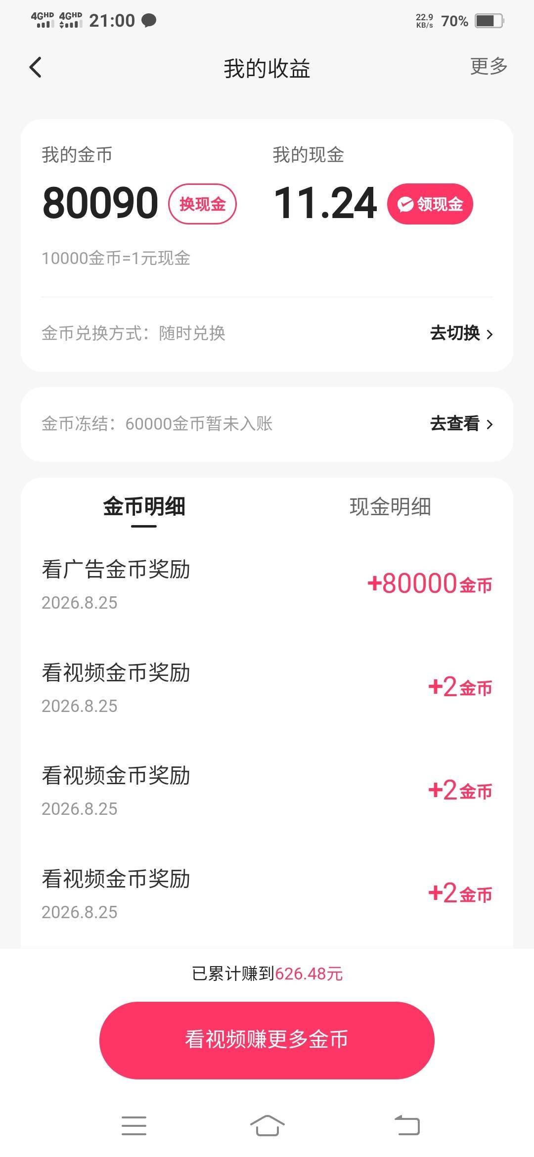 问订单号我就当没看见，只说跳转京东

91 / 作者:一路向前8 / 
