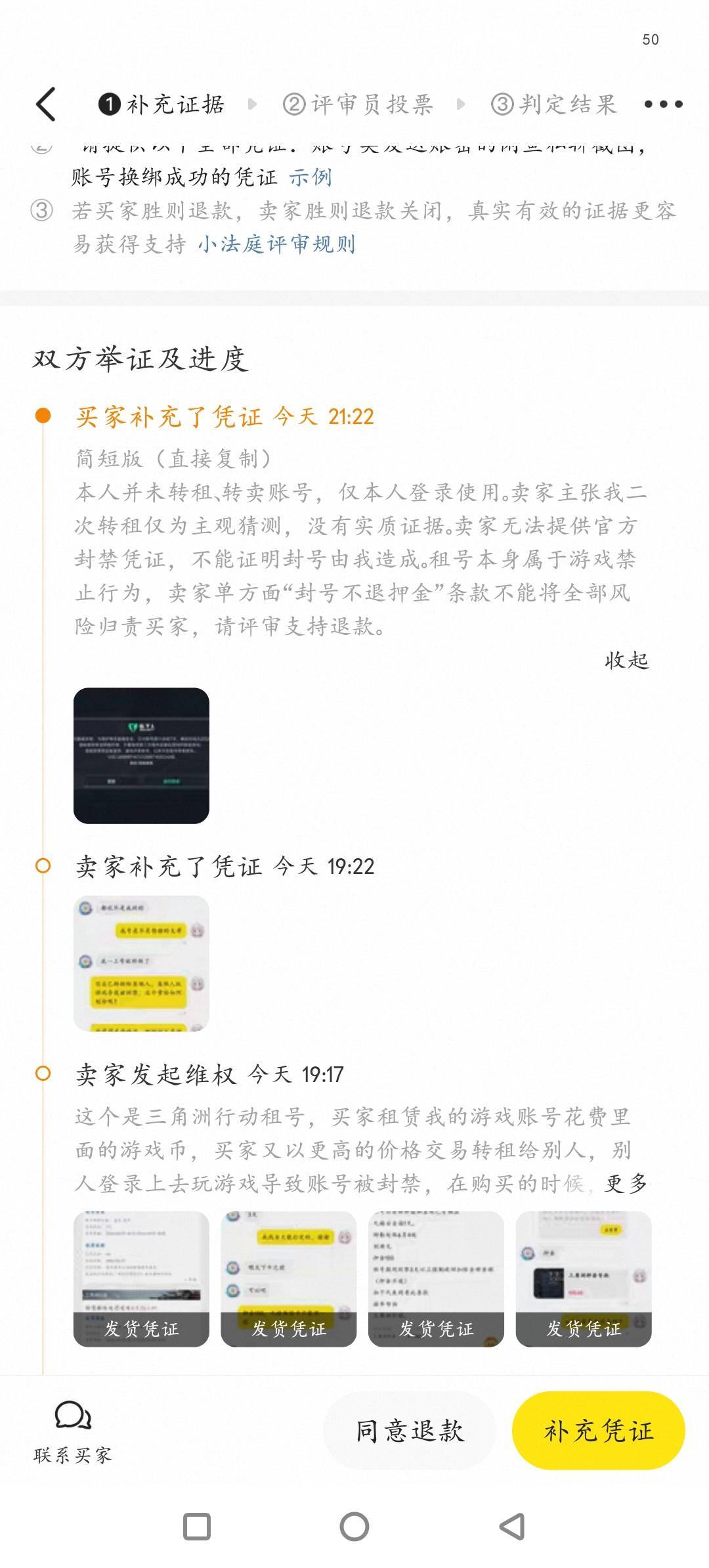 老哥们，何解？

31 / 作者:明天见啦 / 