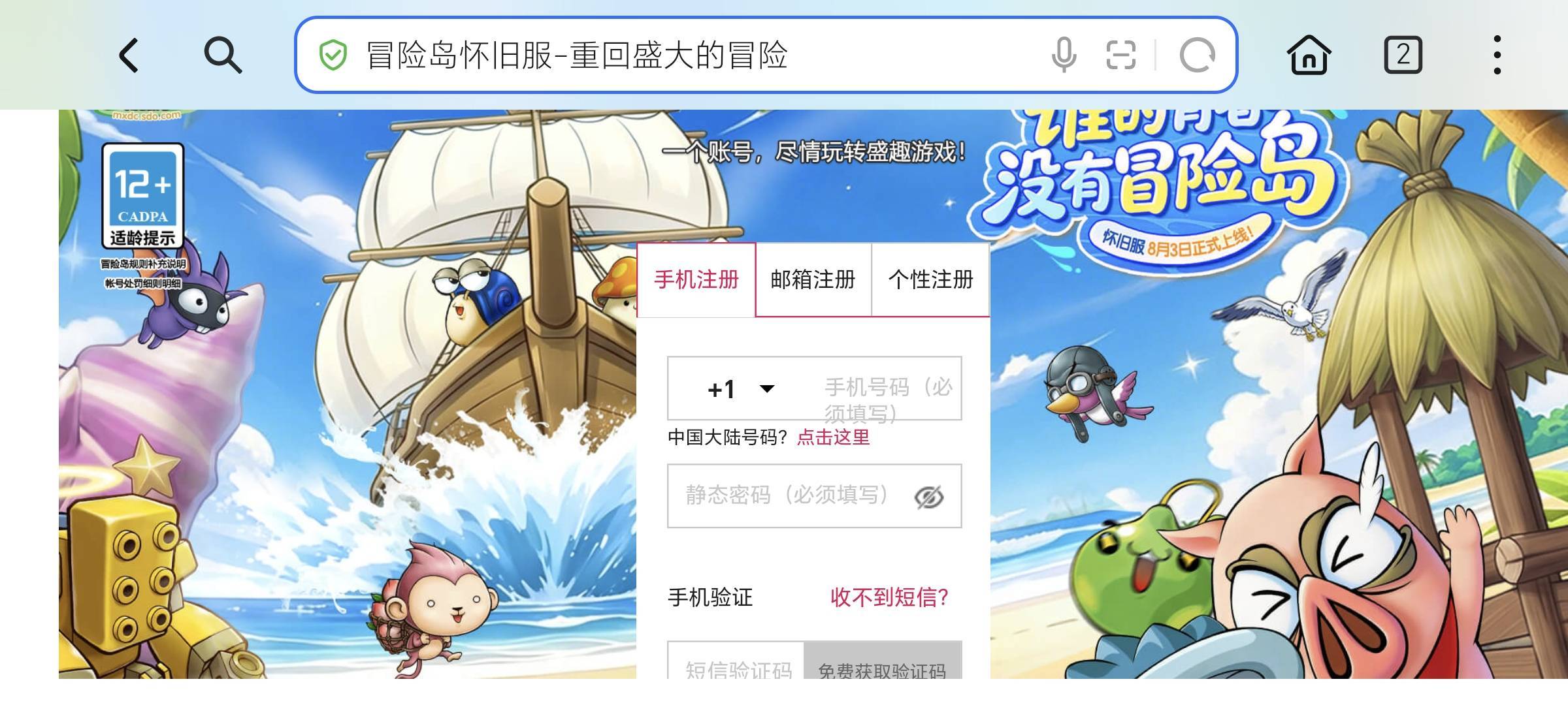 万能的老哥们，这种怎么上滑下滑，拉不动啊

6 / 作者:戒酒的李白丶 / 