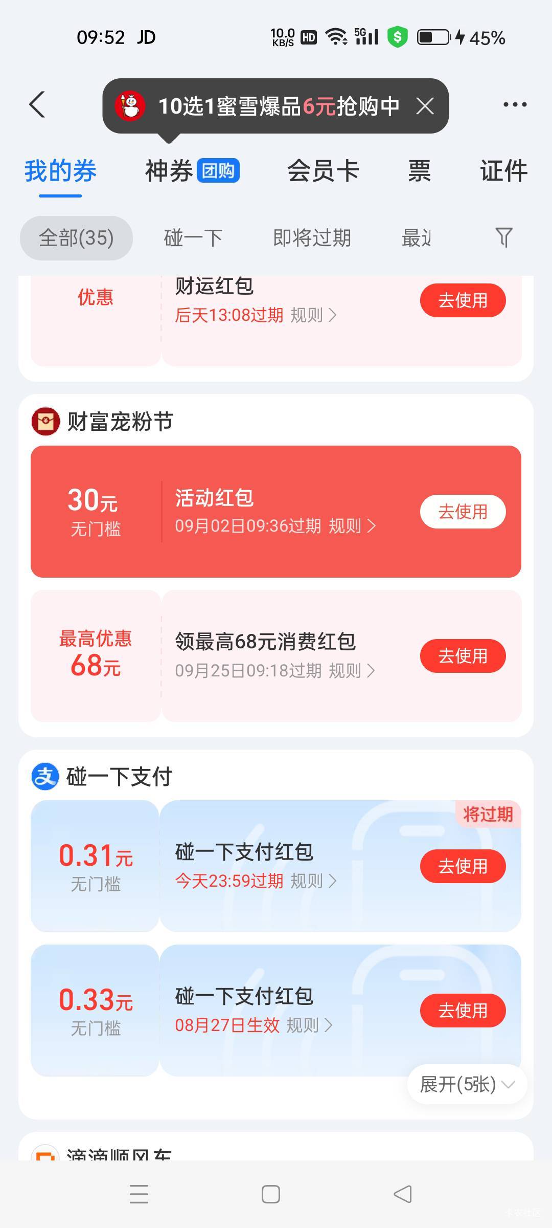 今天第一笔收入美滋滋

17 / 作者:长沙工地哥 / 