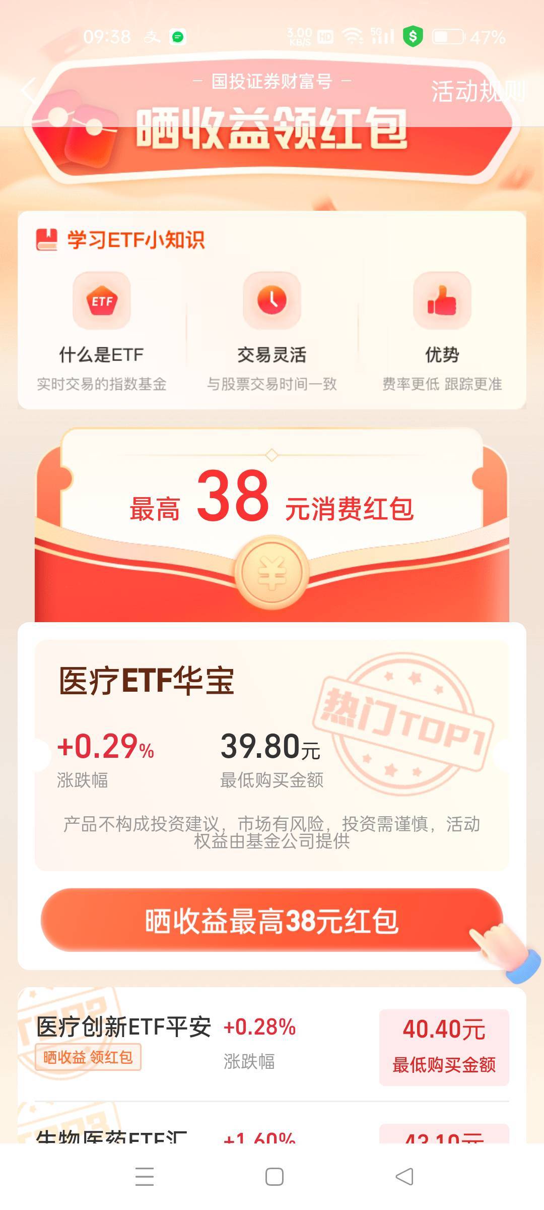 今天第一笔收入美滋滋

57 / 作者:长沙工地哥 / 