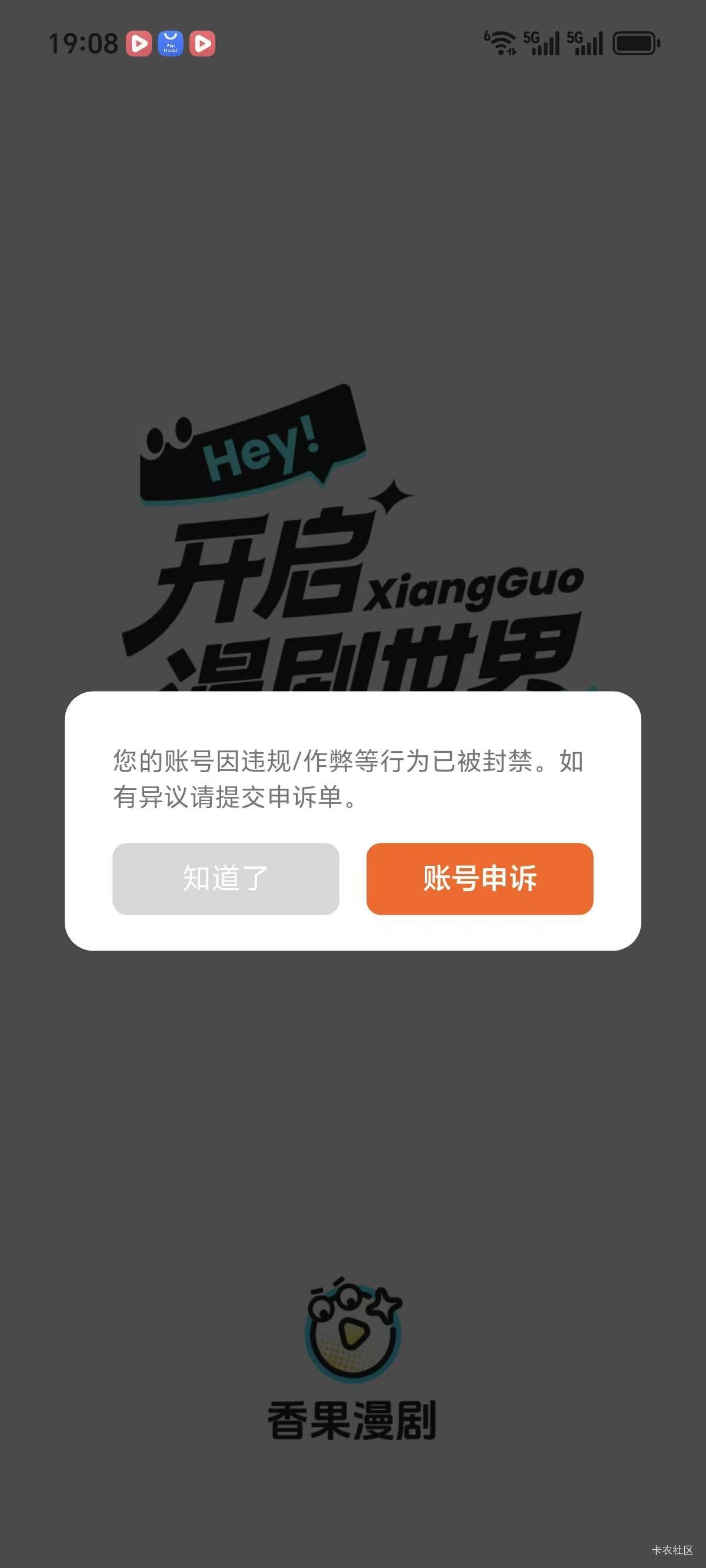 半小时看了106，老哥们提现会不会黑

19 / 作者:大鸭梨玩羊毛 / 