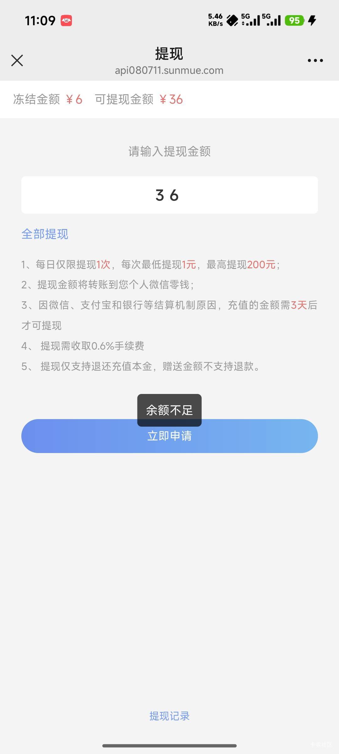 老哥们，尚e充电跑路了吗，咋回事啊

59 / 作者:这孩子打小聪明 / 