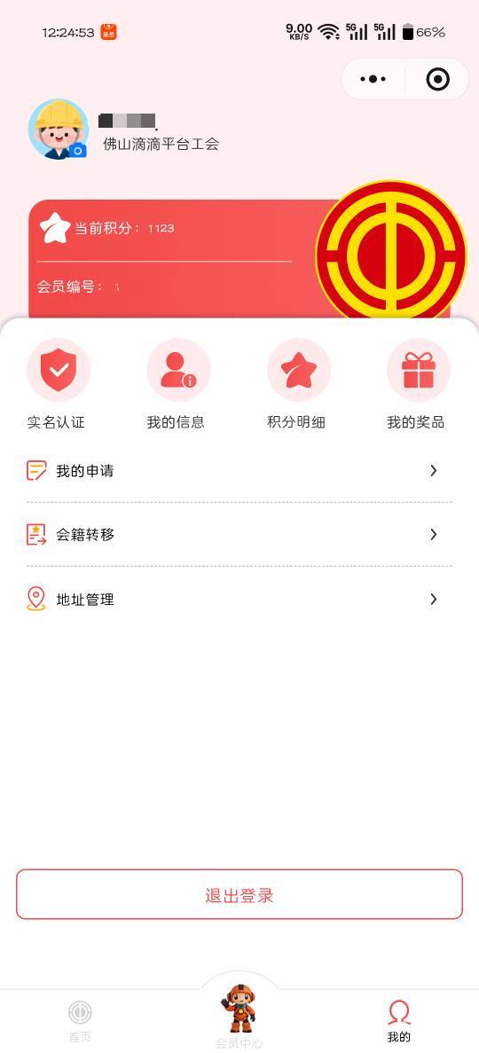 八年了，整整八年，我从如祺跑出来了

76 / 作者:可惜不听薛之谦 / 