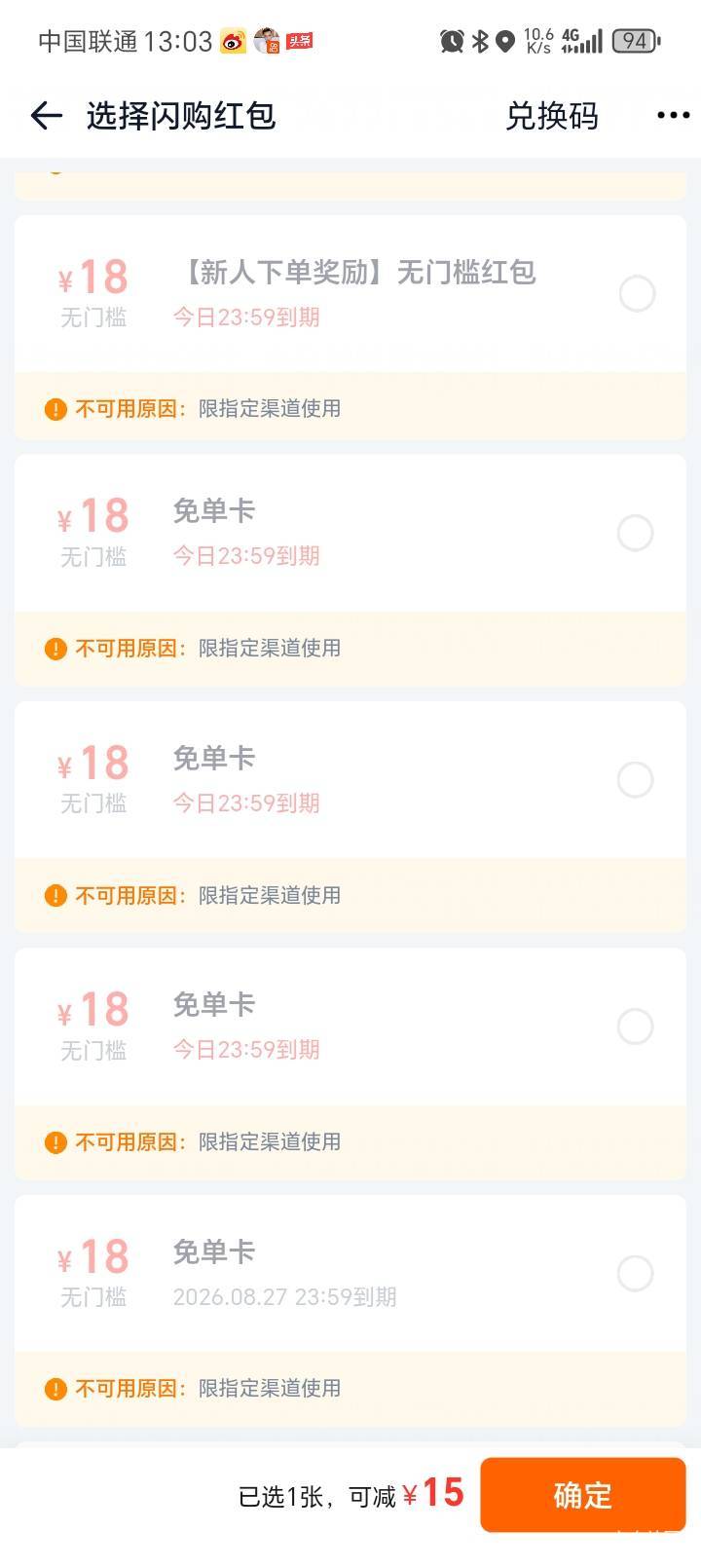 淘宝疯了吗？

35 / 作者:陆羽 / 